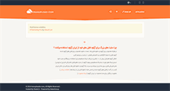 Desktop Screenshot of iranupload.com